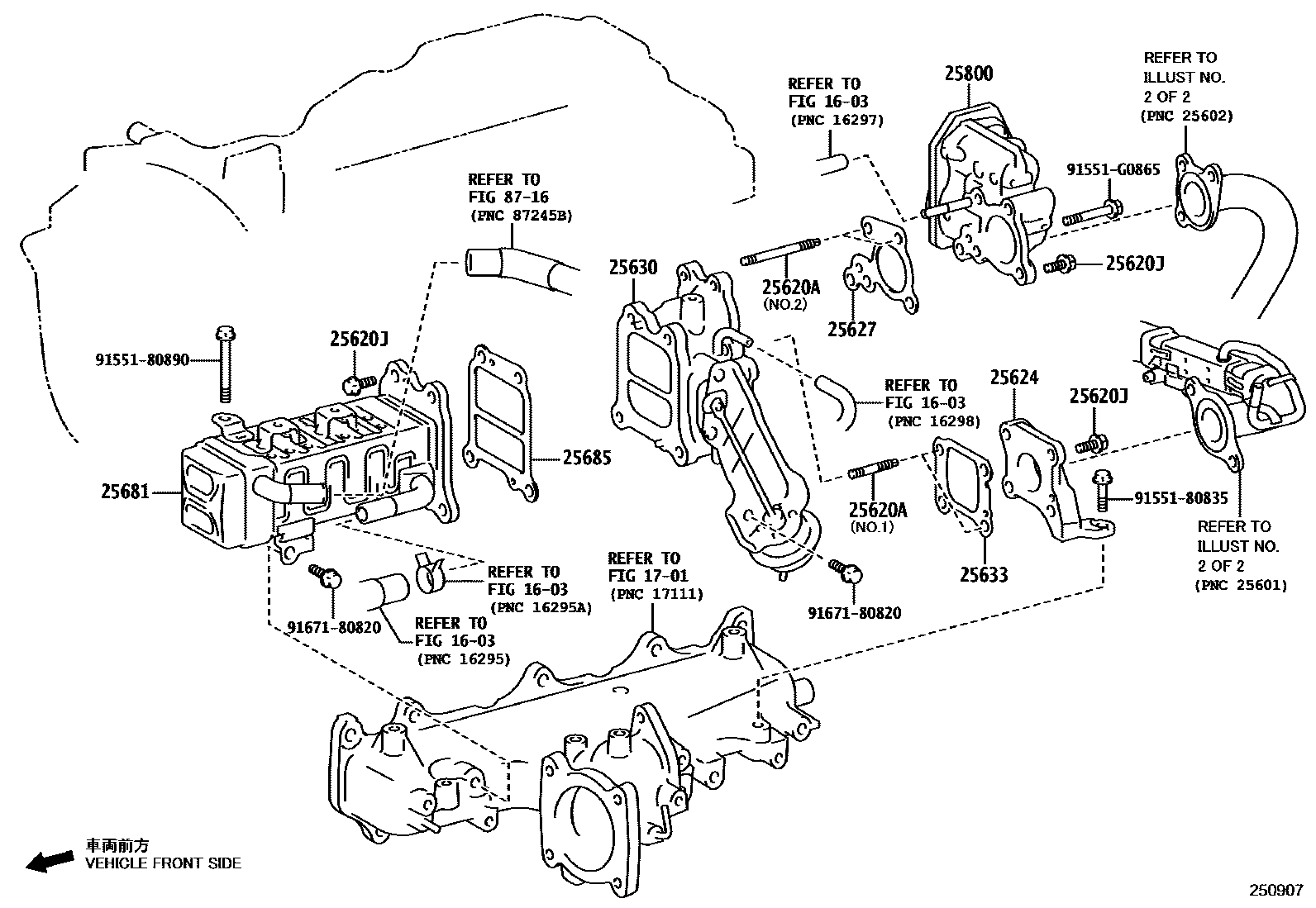 2501 — EXHAUST GAS RECIRCULATION SYSTEM