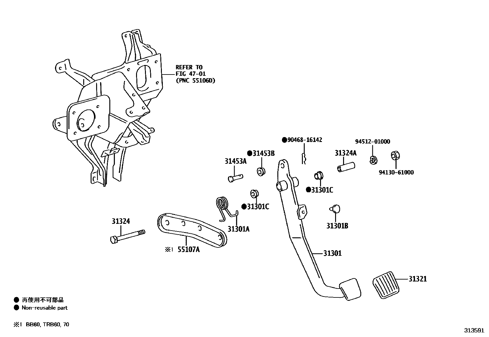 3102 — CLUTCH PEDAL & FLEXIBLE HOSE