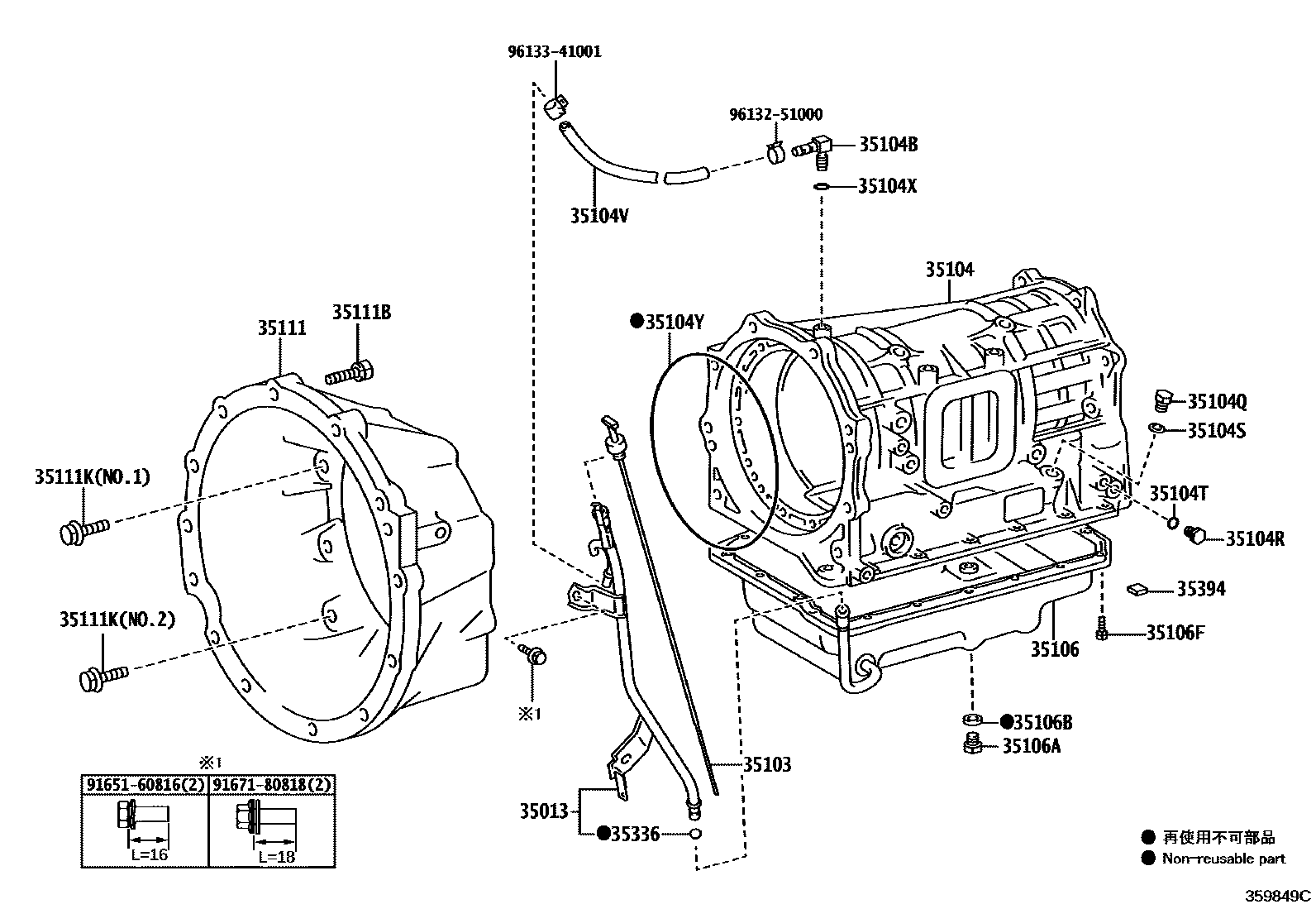 3503 — TRANSMISSION CASE & OIL PAN (ATM)