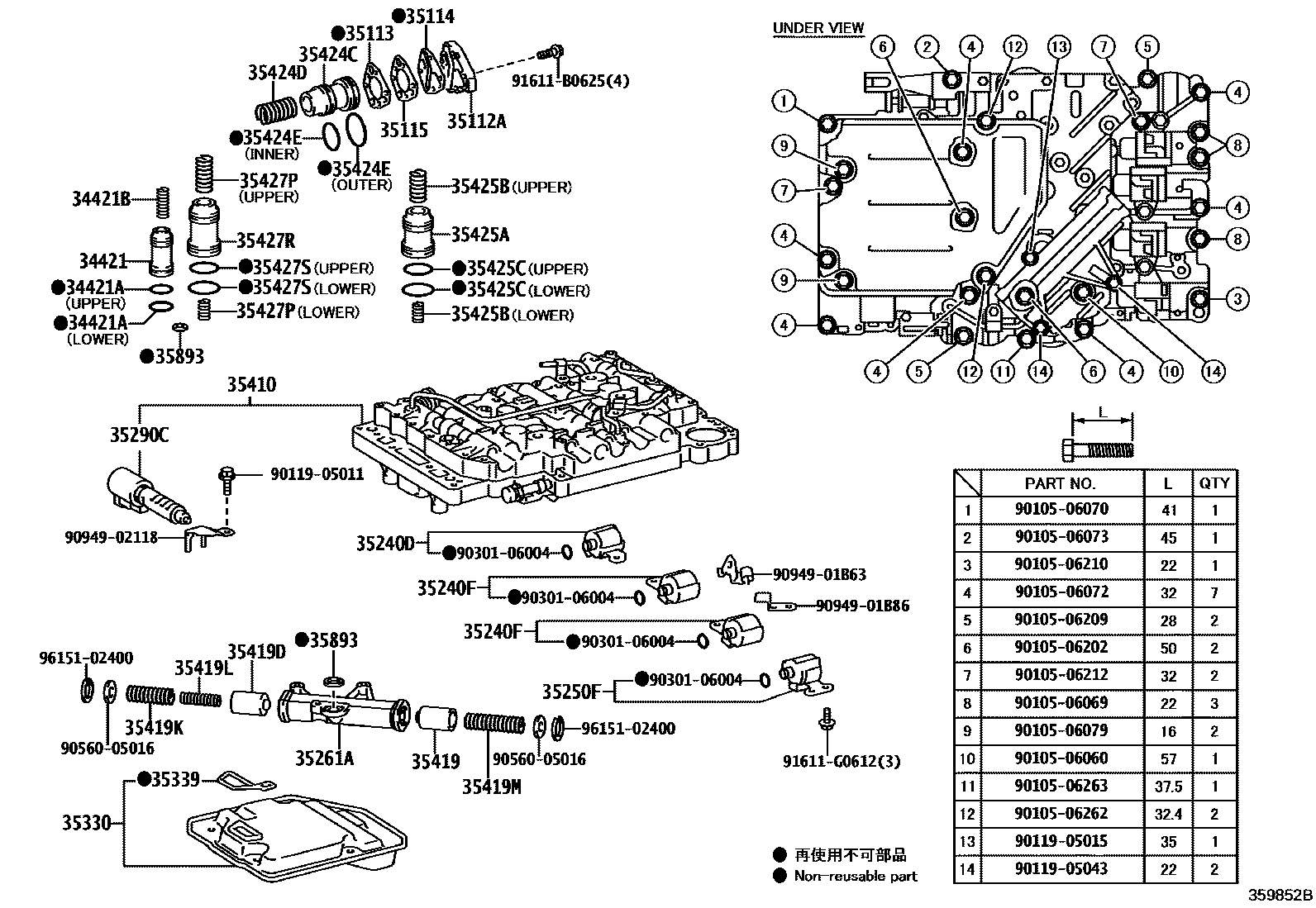 3512 — VALVE BODY & OIL STRAINER (ATM)