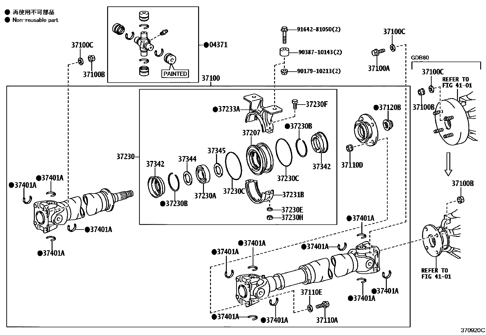 3701 — PROPELLER SHAFT & UNIVERSAL JOINT