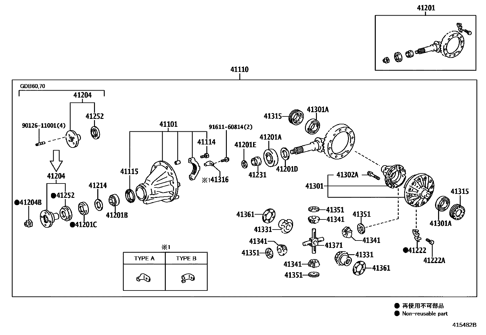 4101 — REAR AXLE HOUSING & DIFFERENTIAL