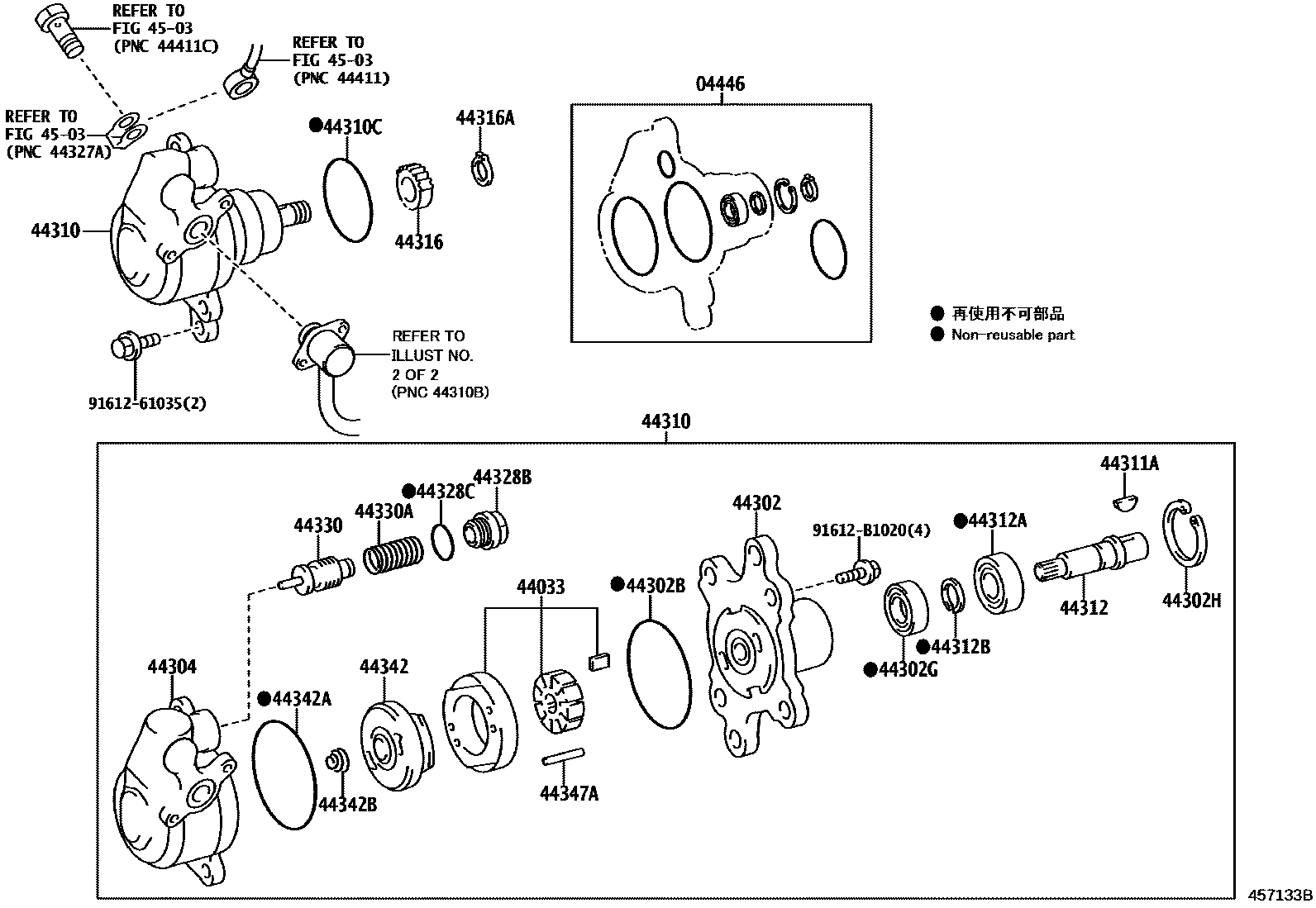 4502 — VANE PUMP & RESERVOIR (POWER STEERING)
