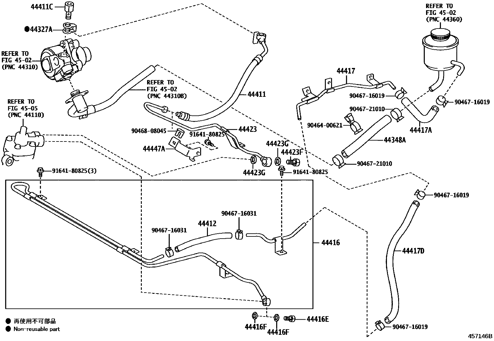 4503 — POWER STEERING TUBE