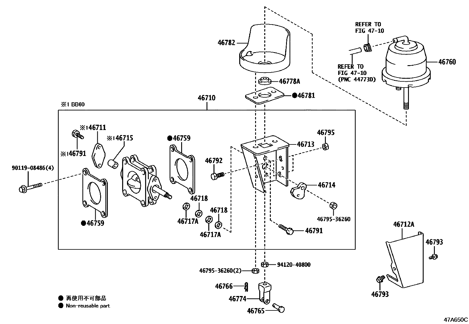 4711 — EXHAUST BRAKE ASSEMBLY & VACUUM CYLINDER