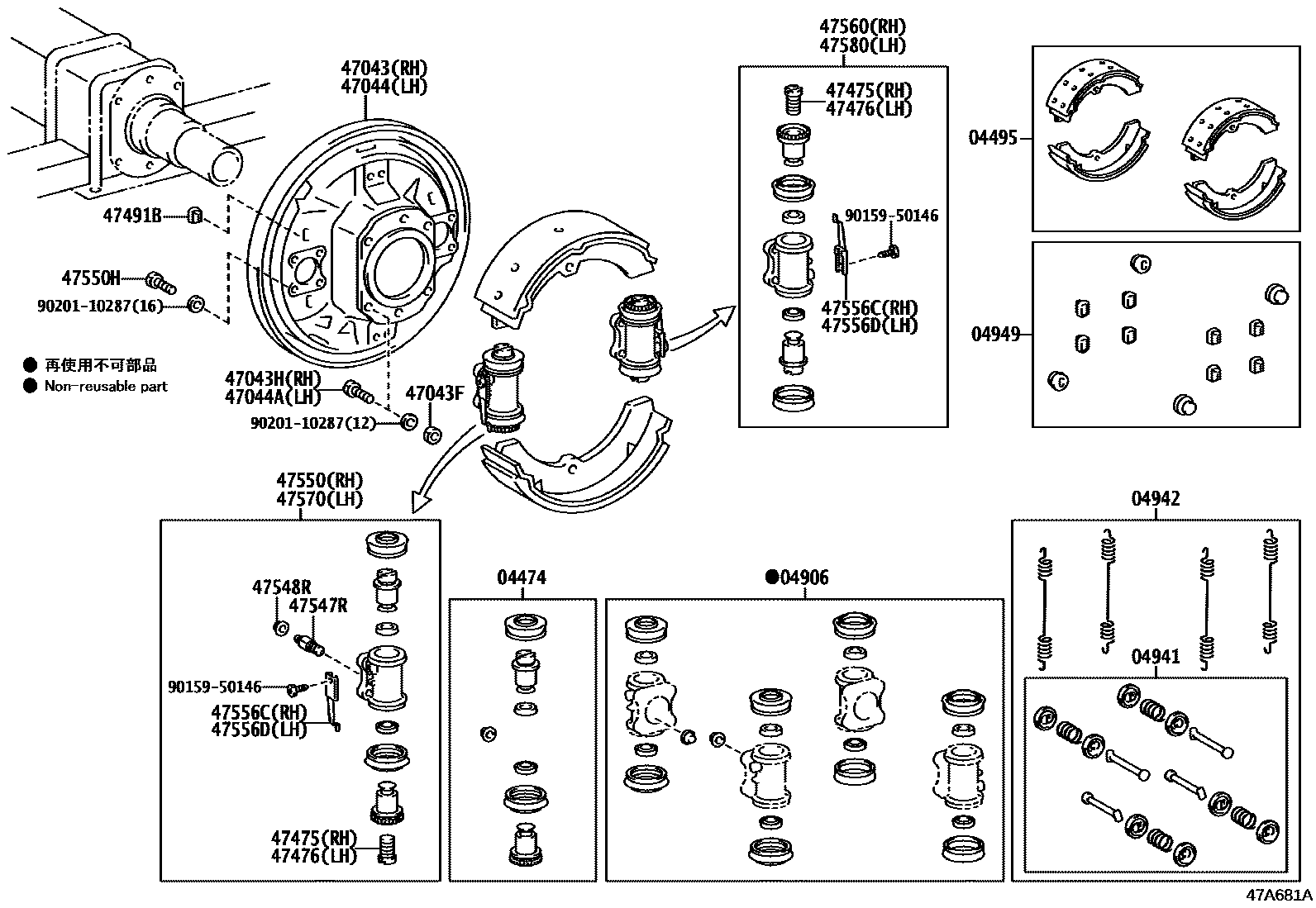 4706 — REAR DRUM BRAKE WHEEL CYLINDER & BACKING PLATE