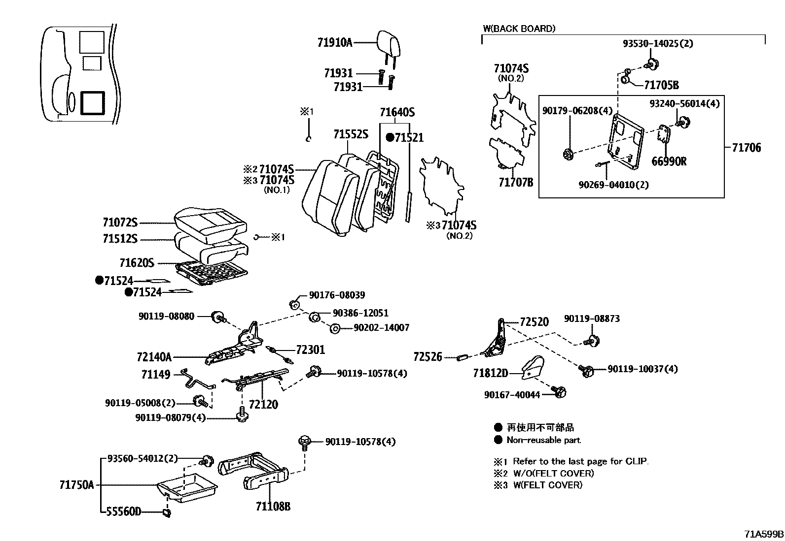 7151 — SEAT & SEAT TRACK