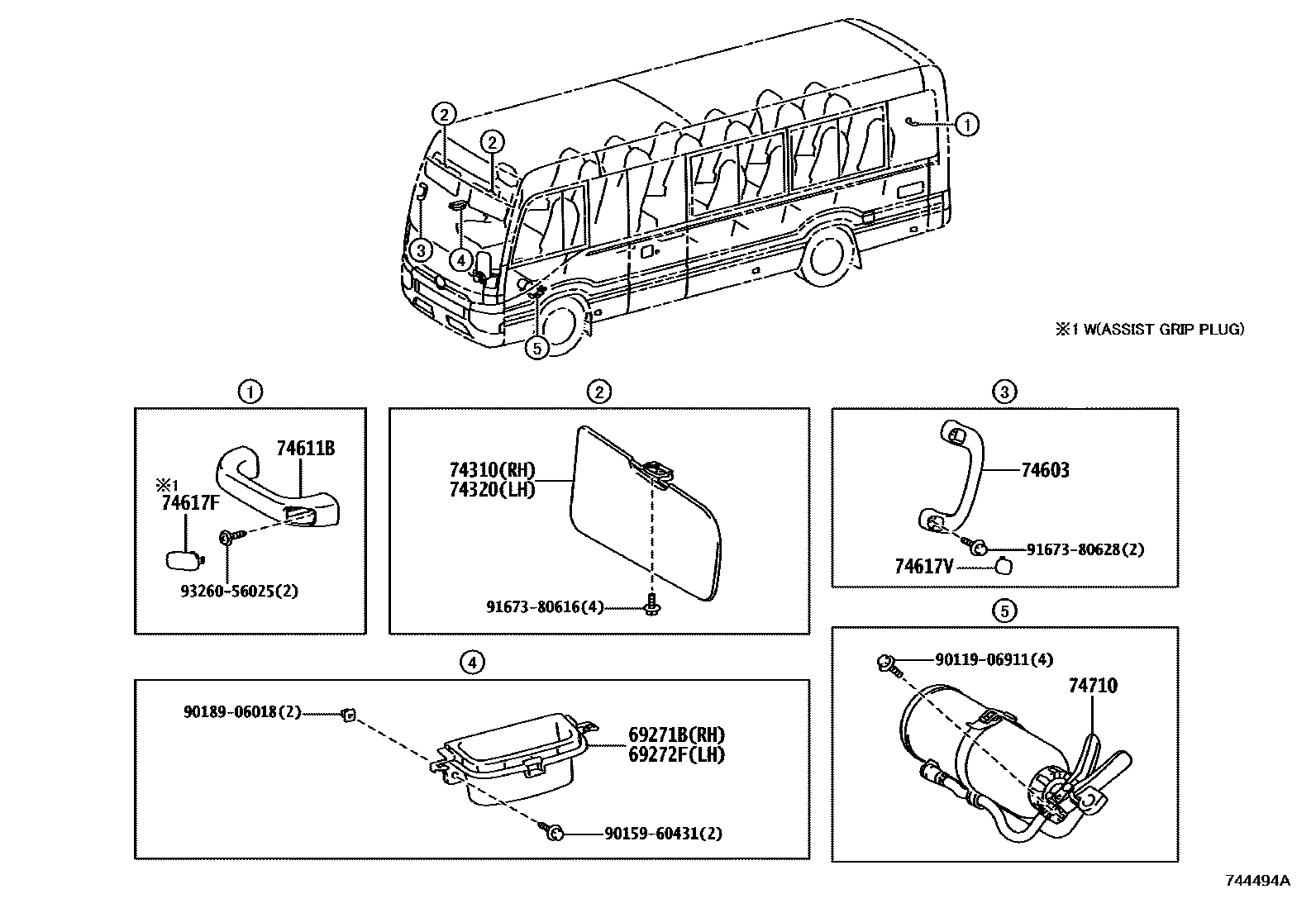 7451 — ARMREST & VISOR