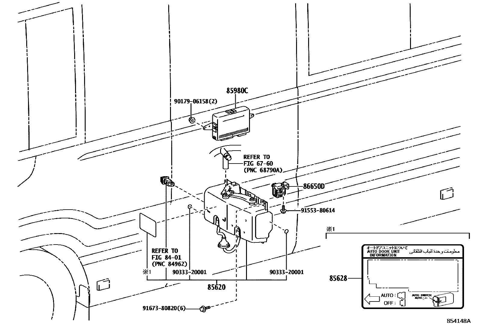 8512 — AUTOMATIC DOOR