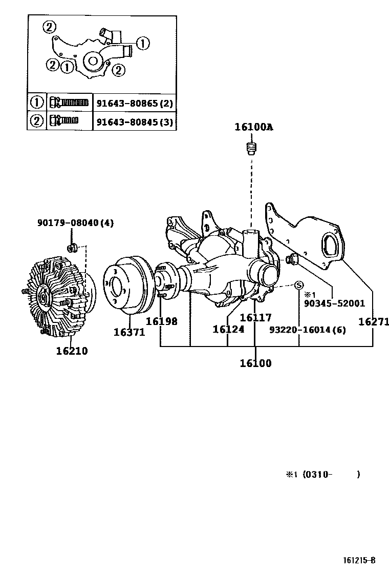 1601 — WATER PUMP