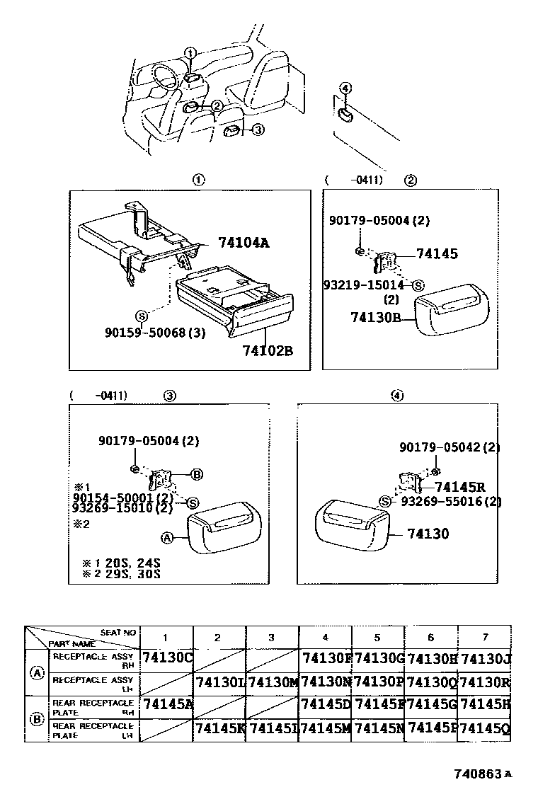 7456 — ASH RECEPTACLE