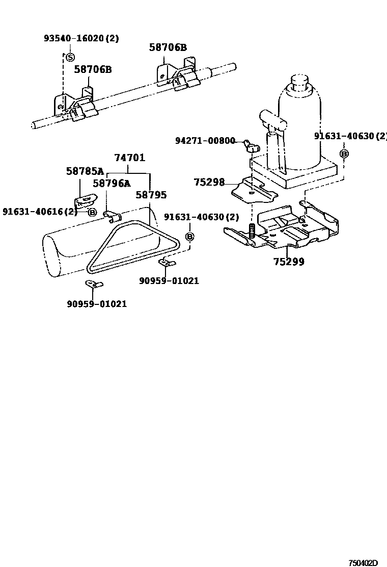 7554 — TOOL BOX & LICENSE PLATE BRACKET