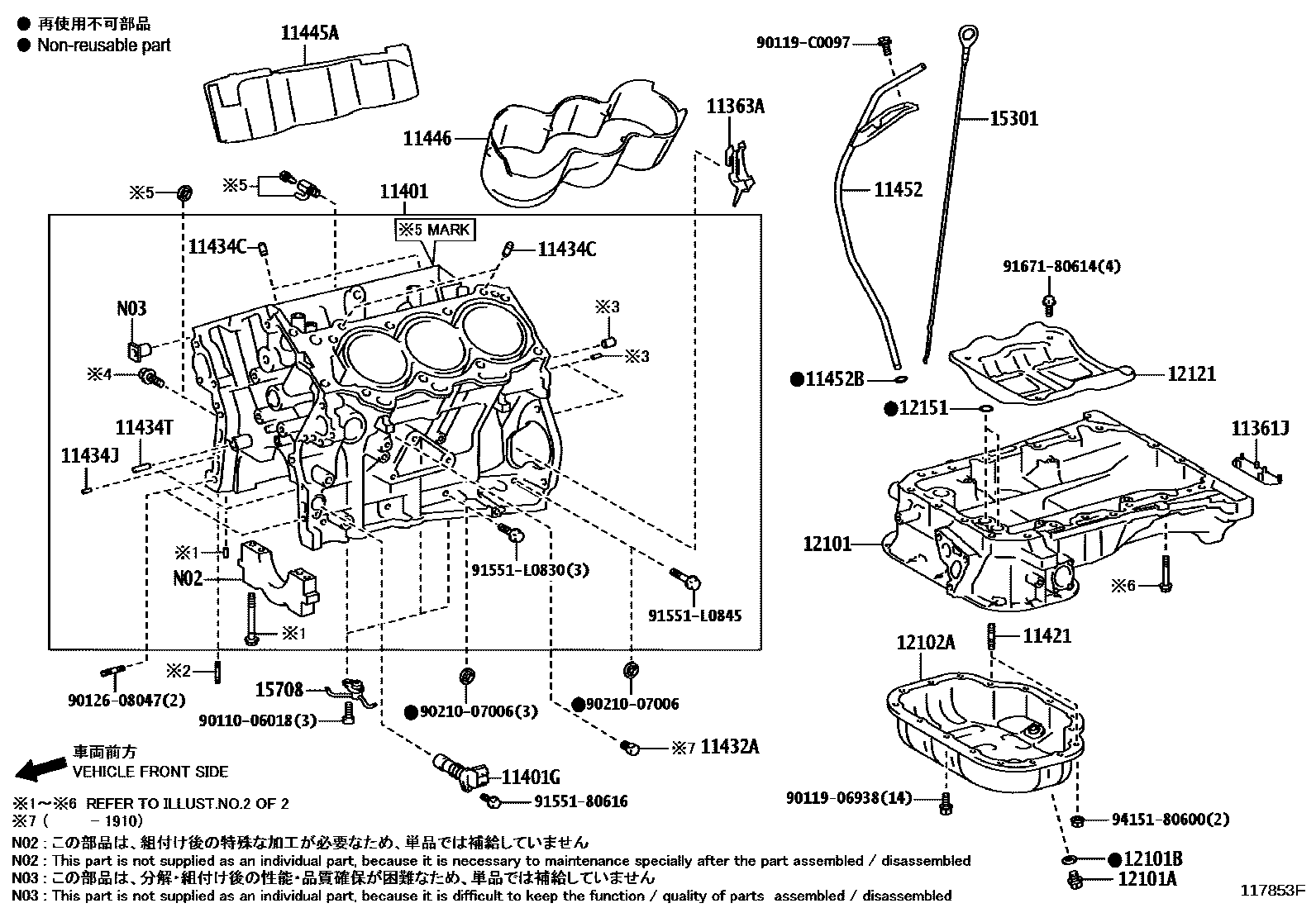 1105 — CYLINDER BLOCK