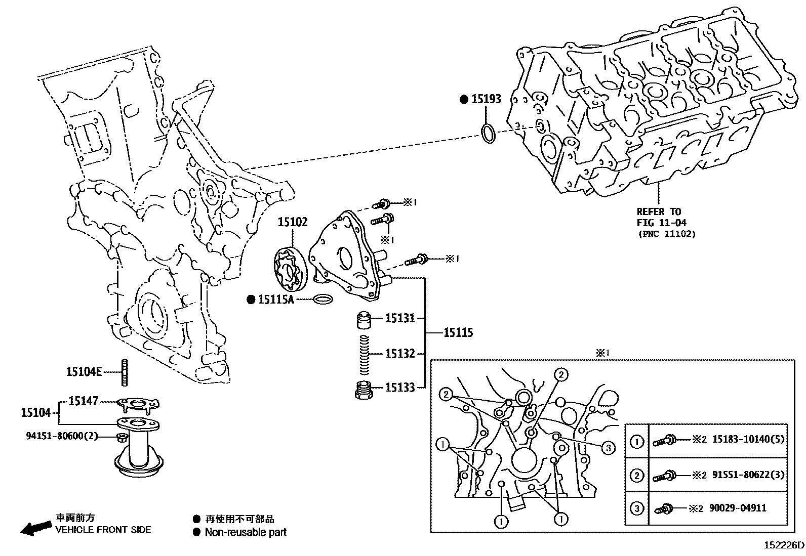 1501 — ENGINE OIL PUMP