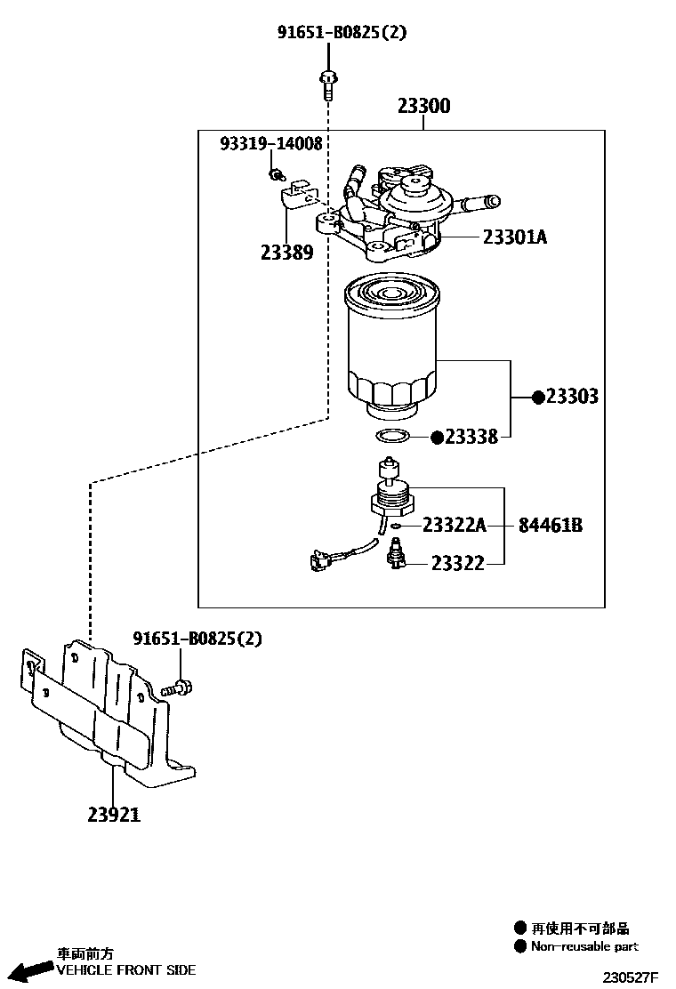 2302 — FUEL FILTER