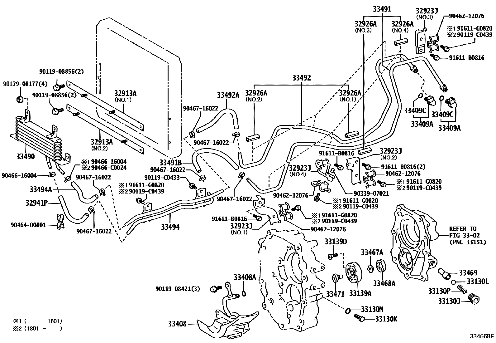 3308 — OIL PUMP, OIL COOLER & PIPE (MTM)