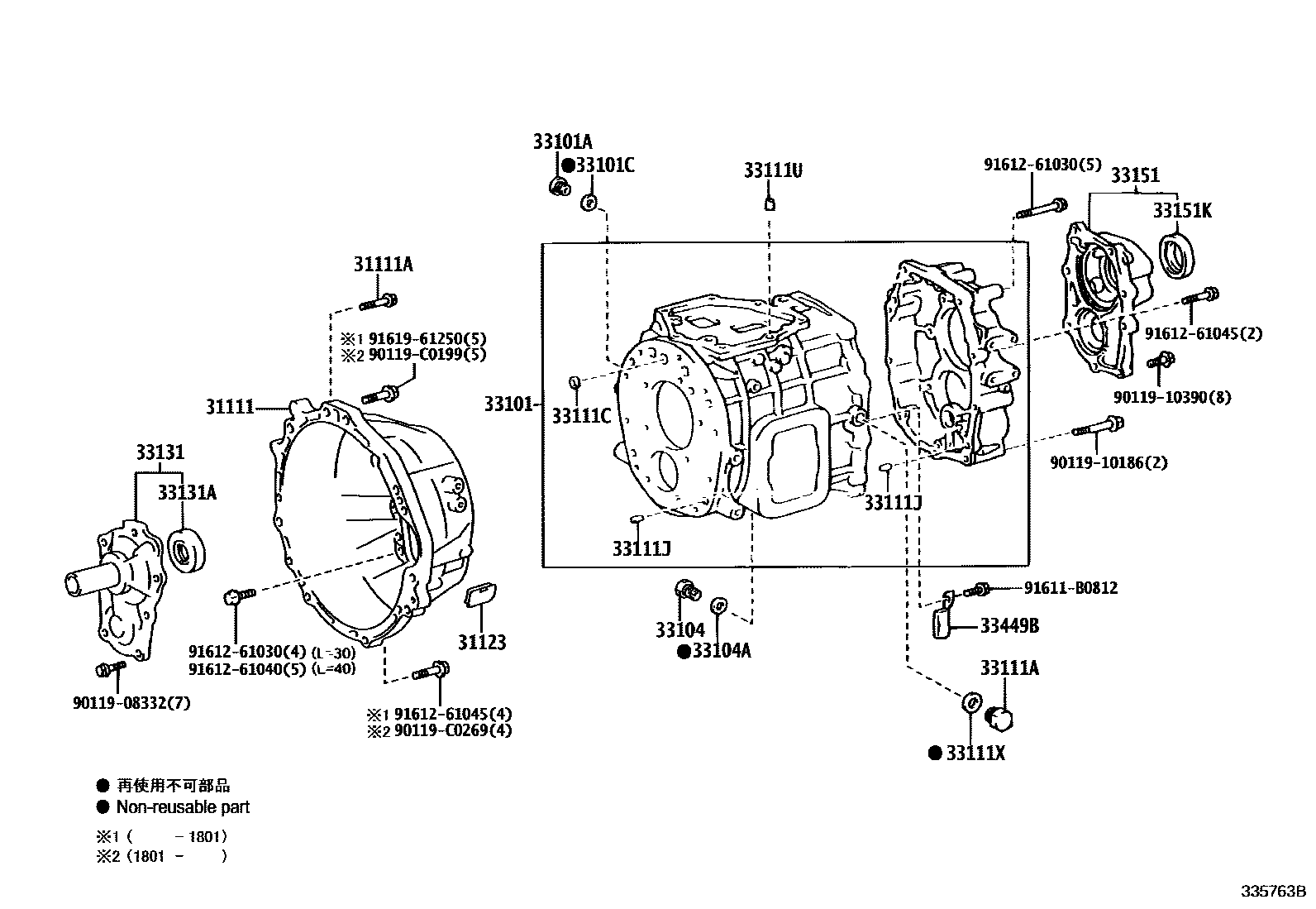 3302 — CLUTCH HOUSING & TRANSMISSION CASE (MTM)