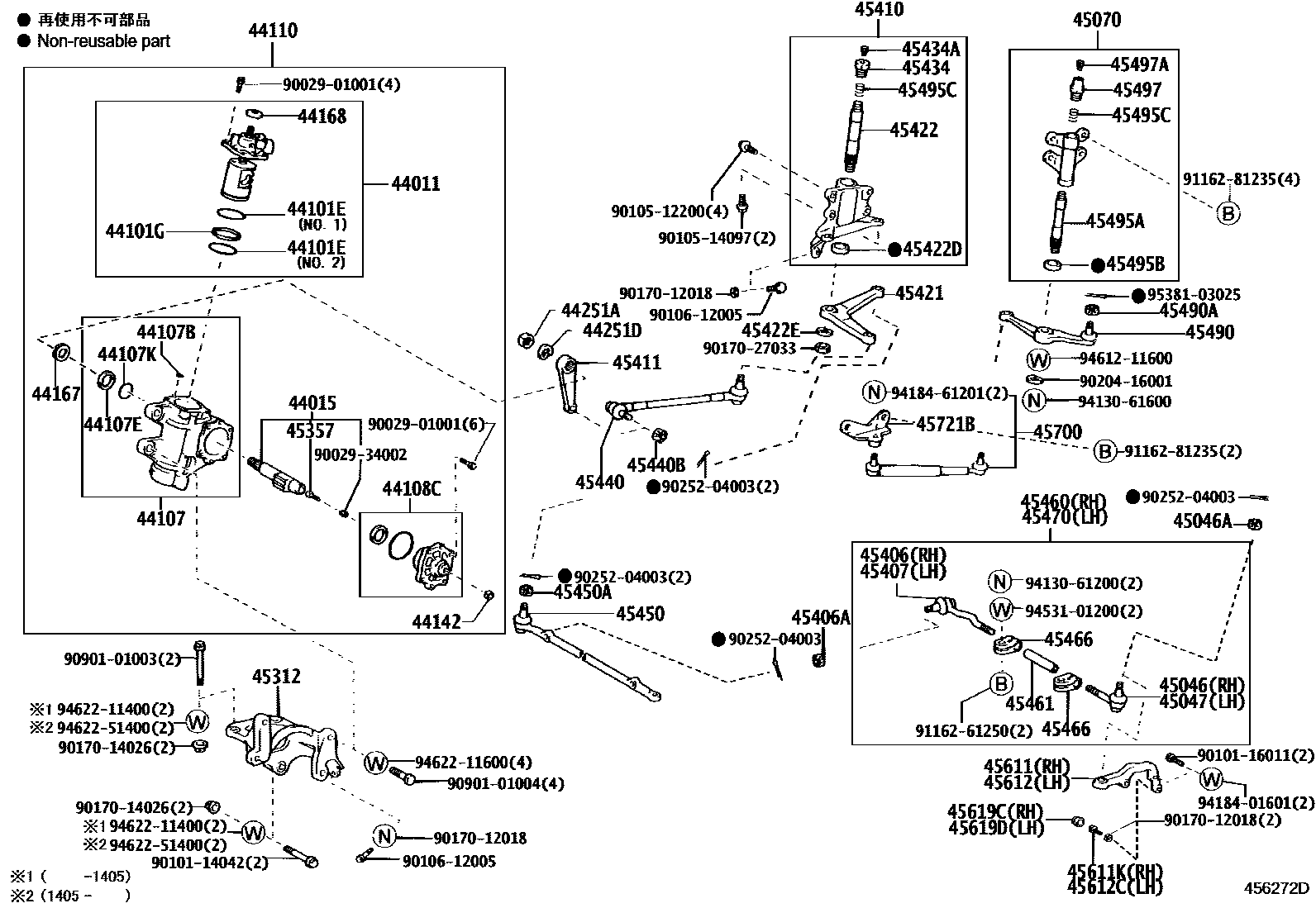 4505 — FRONT STEERING GEAR & LINK