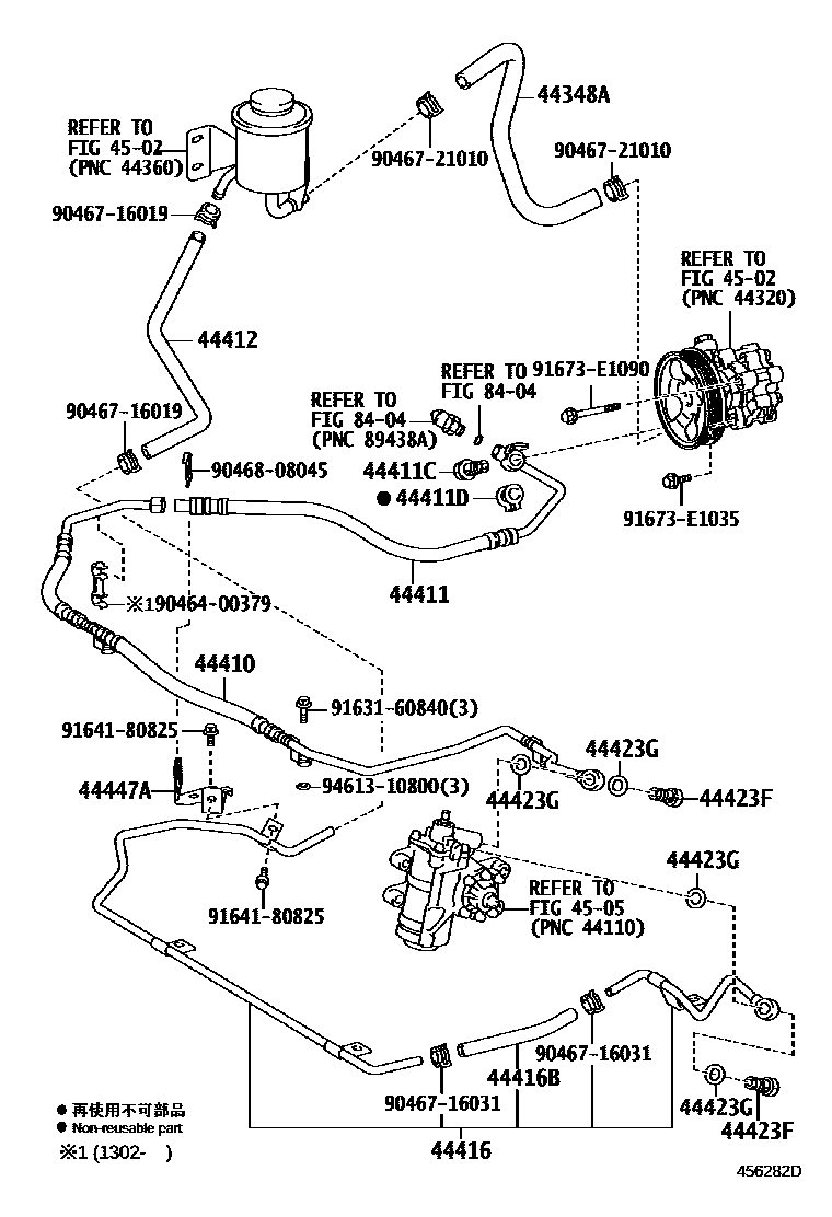 4503 — POWER STEERING TUBE