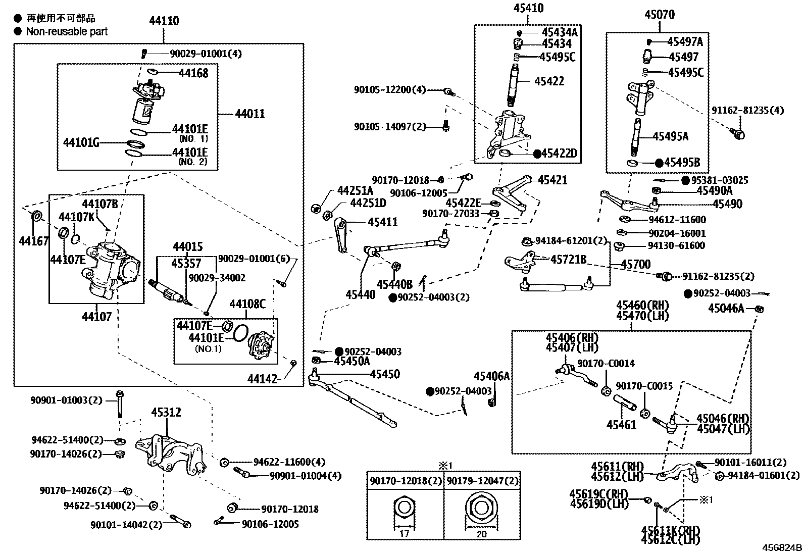 4505 — FRONT STEERING GEAR & LINK