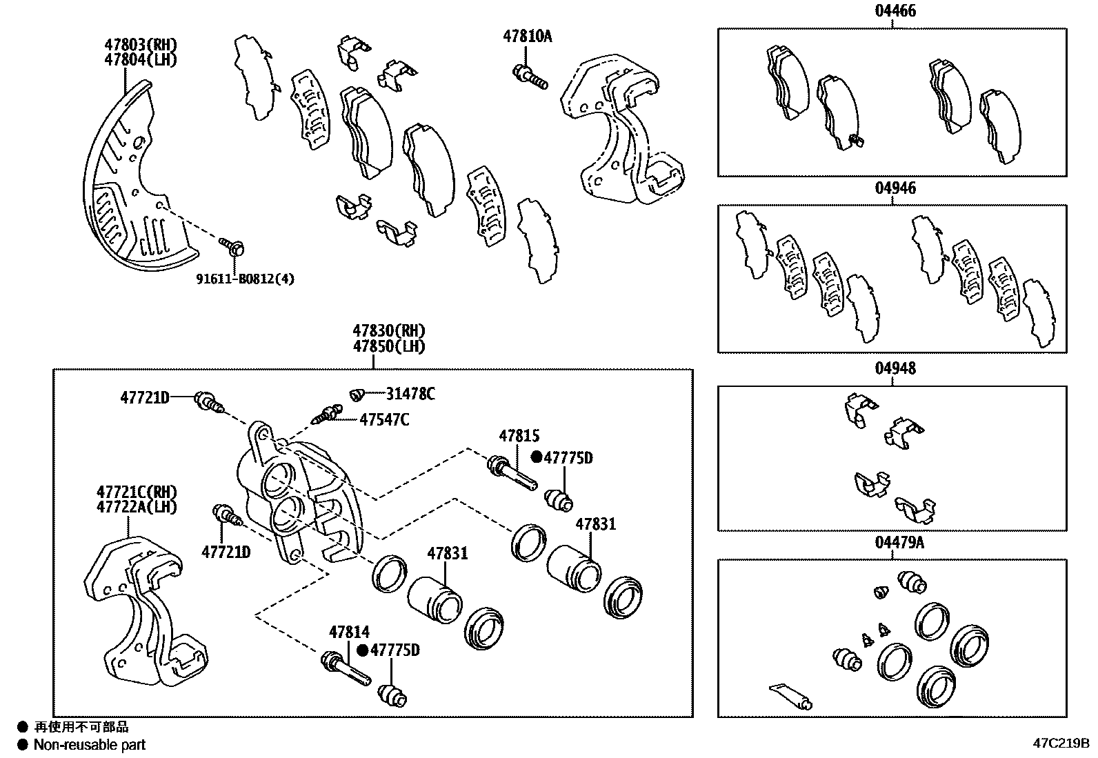 4707 — REAR DISC BRAKE CALIPER & DUST COVER