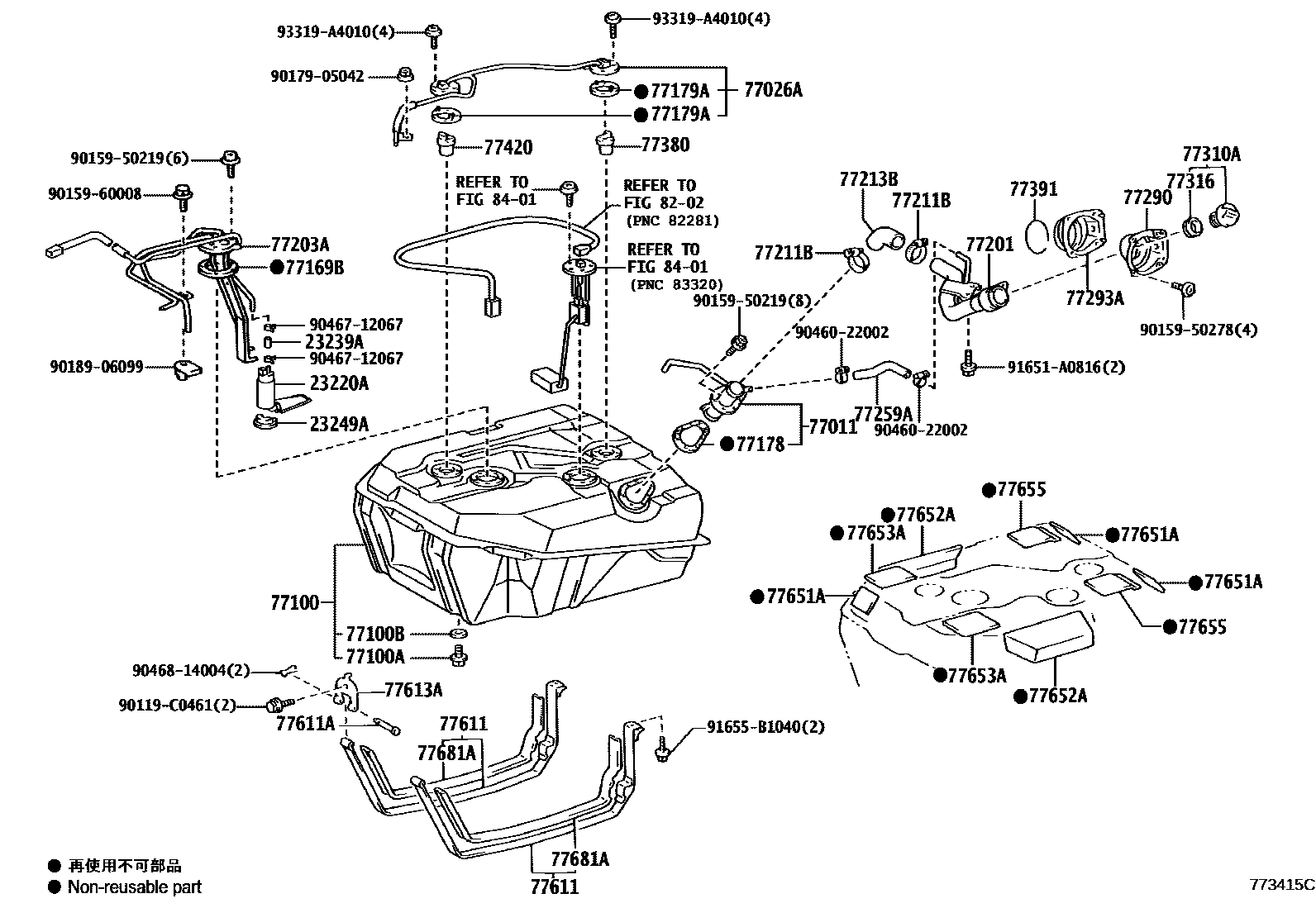 7751 — FUEL TANK & TUBE