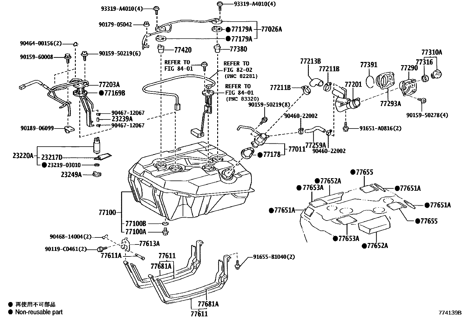 7751 — FUEL TANK & TUBE