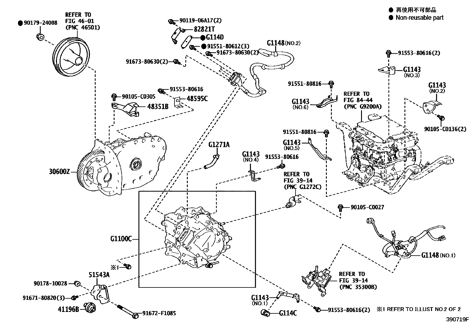 3901 — TRANSAXLE ASSY(HEV OR BEV OR FCEV)