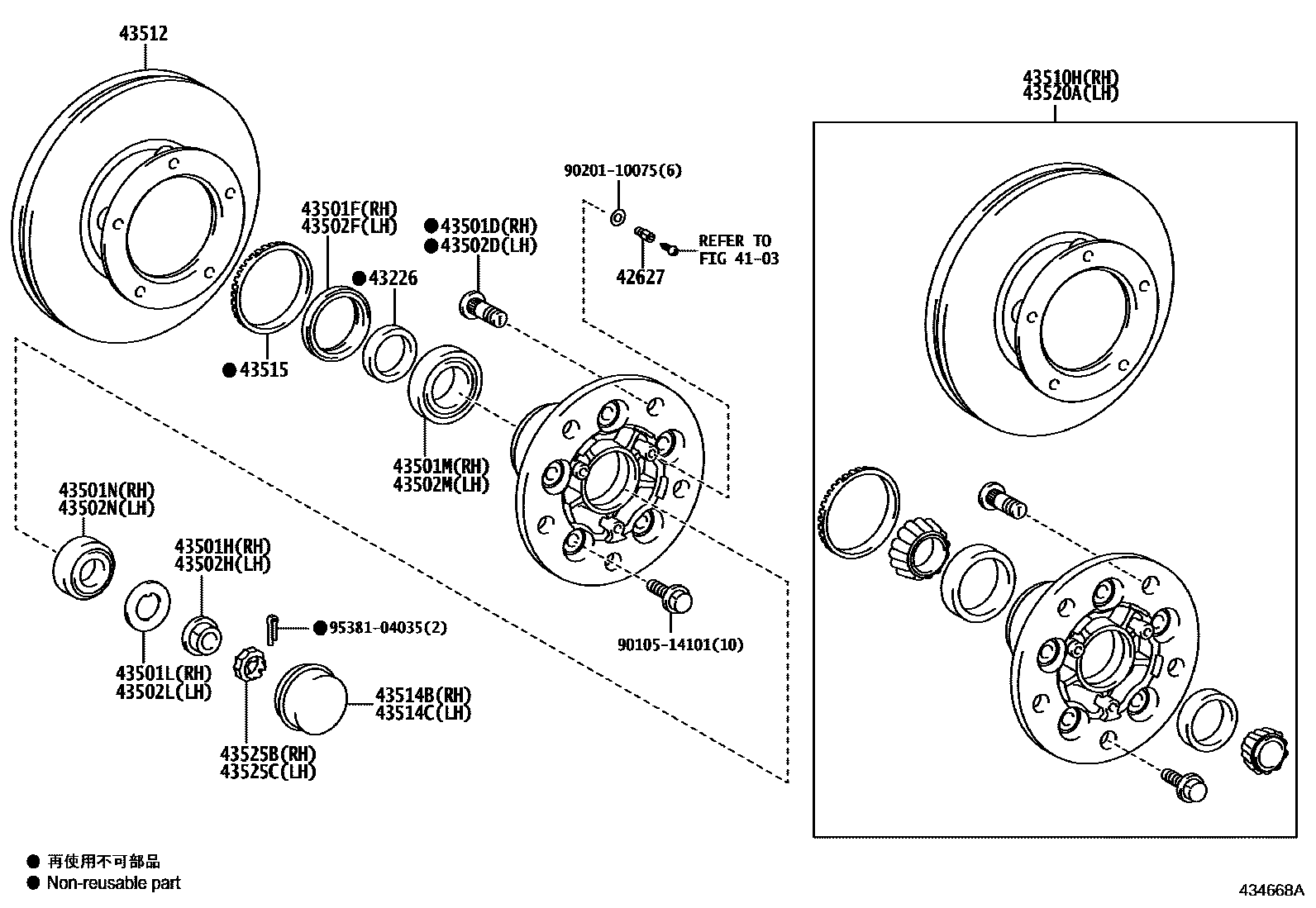 4303 — FRONT AXLE HUB