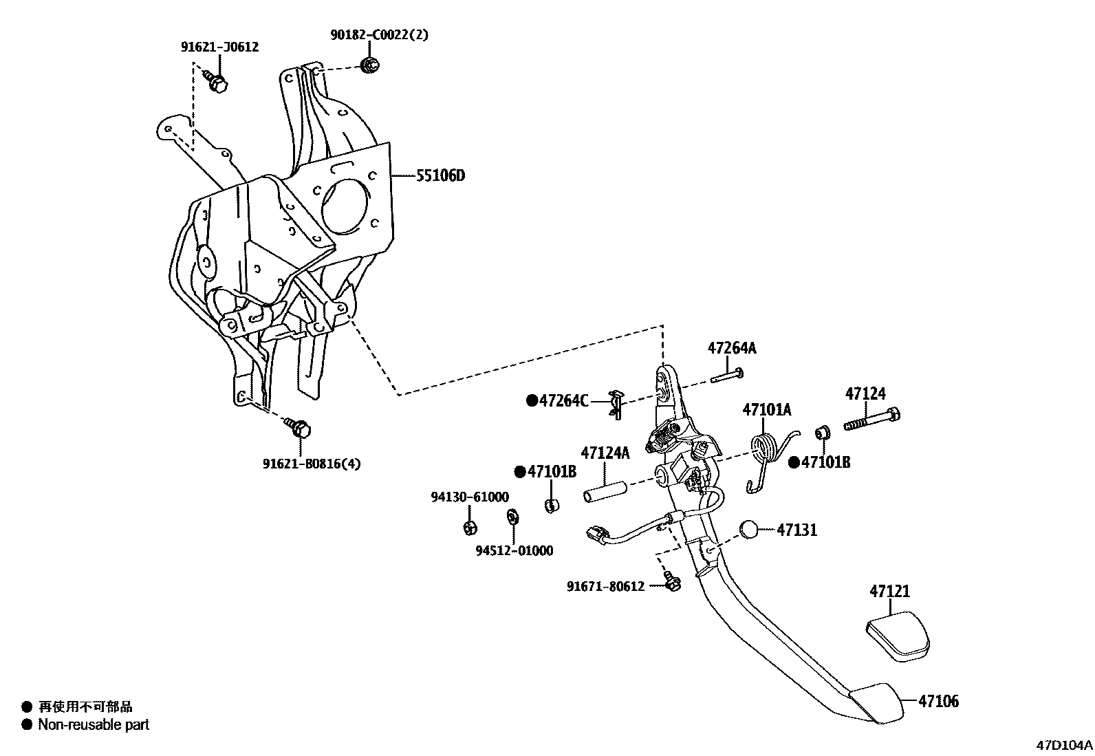 4701 — BRAKE PEDAL & BRACKET