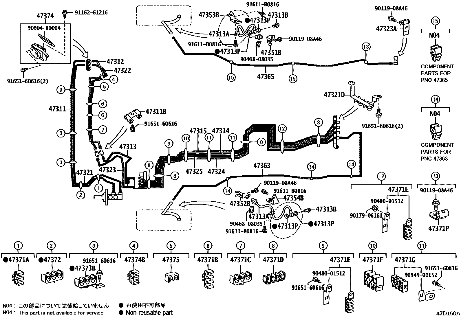 4708 — BRAKE TUBE & CLAMP
