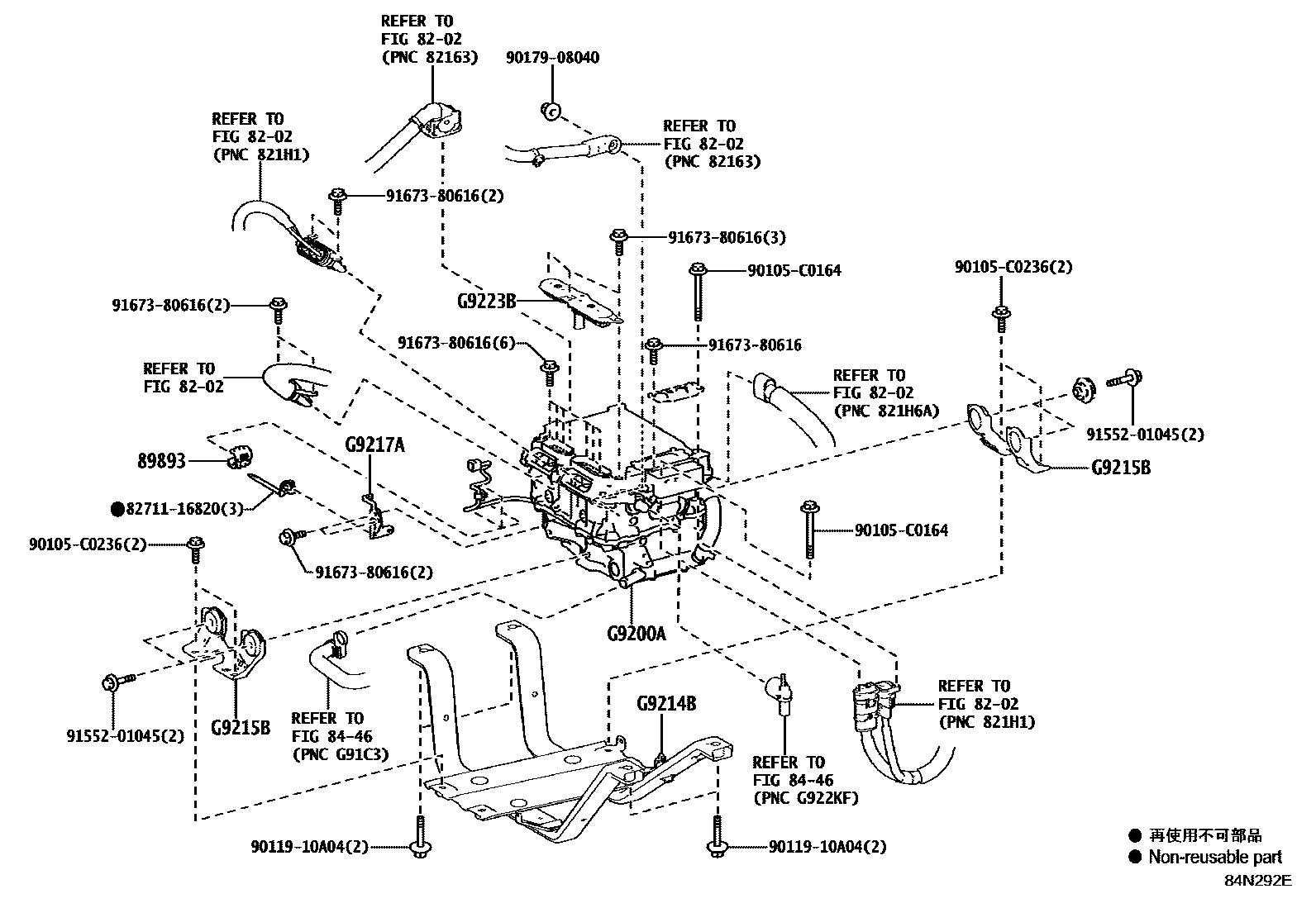 8444 — INVERTER(BEV OR FCEV)