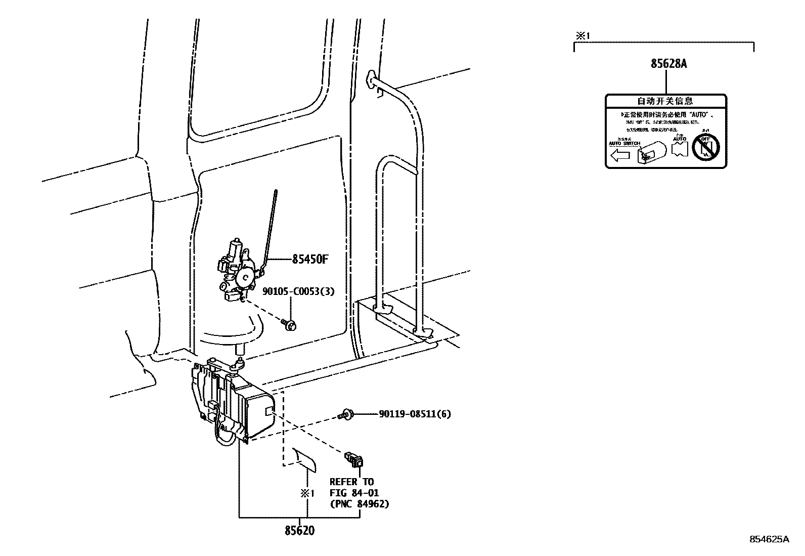 8512 — AUTOMATIC DOOR