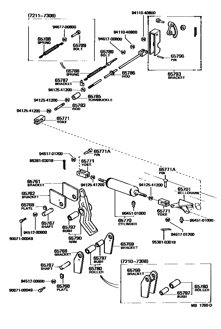 6557 — REAR BODY SIDE GATE LOCK & TAIL GATE LOCK