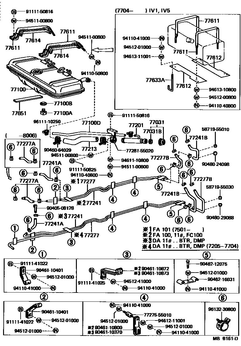 7751 — FUEL TANK & TUBE