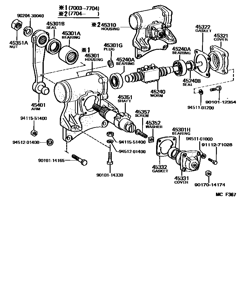 4505 — FRONT STEERING GEAR & LINK