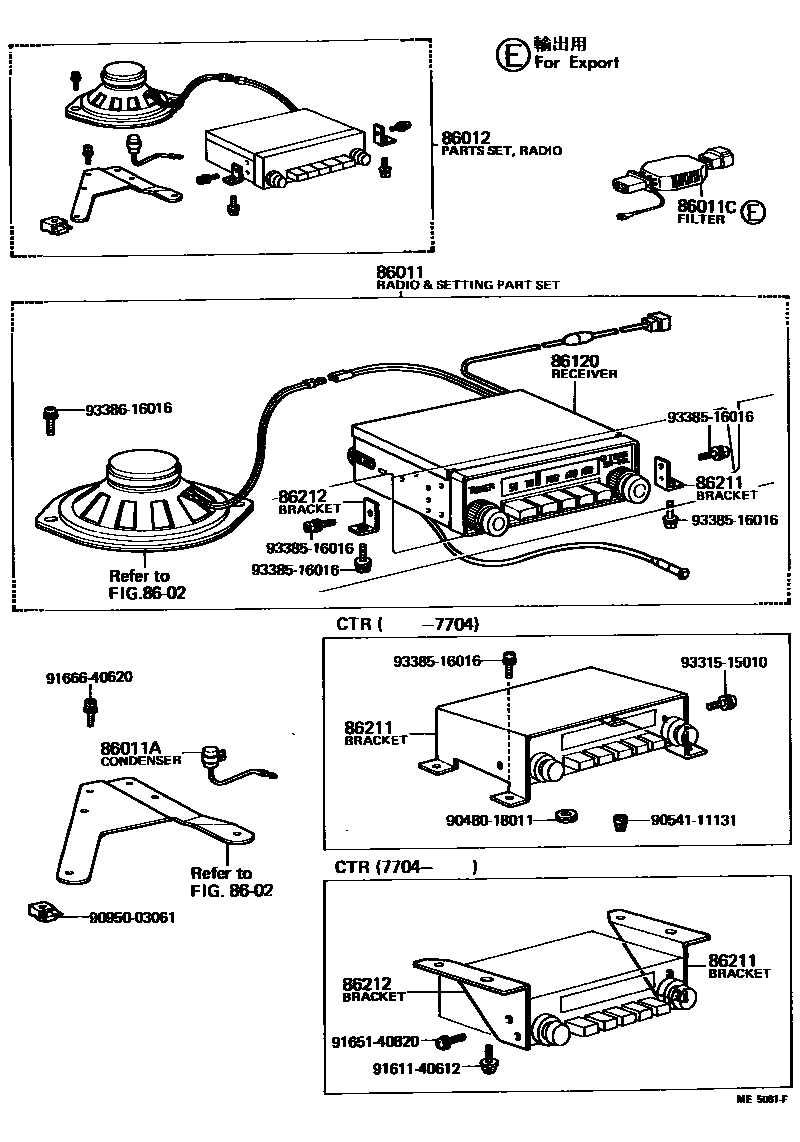 8601 — RADIO RECEIVER & AMPLIFIER & CONDENSER