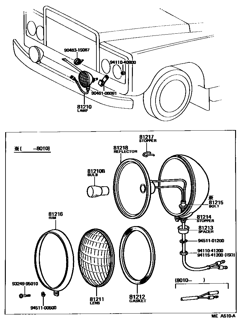 8102 — FOG LAMP