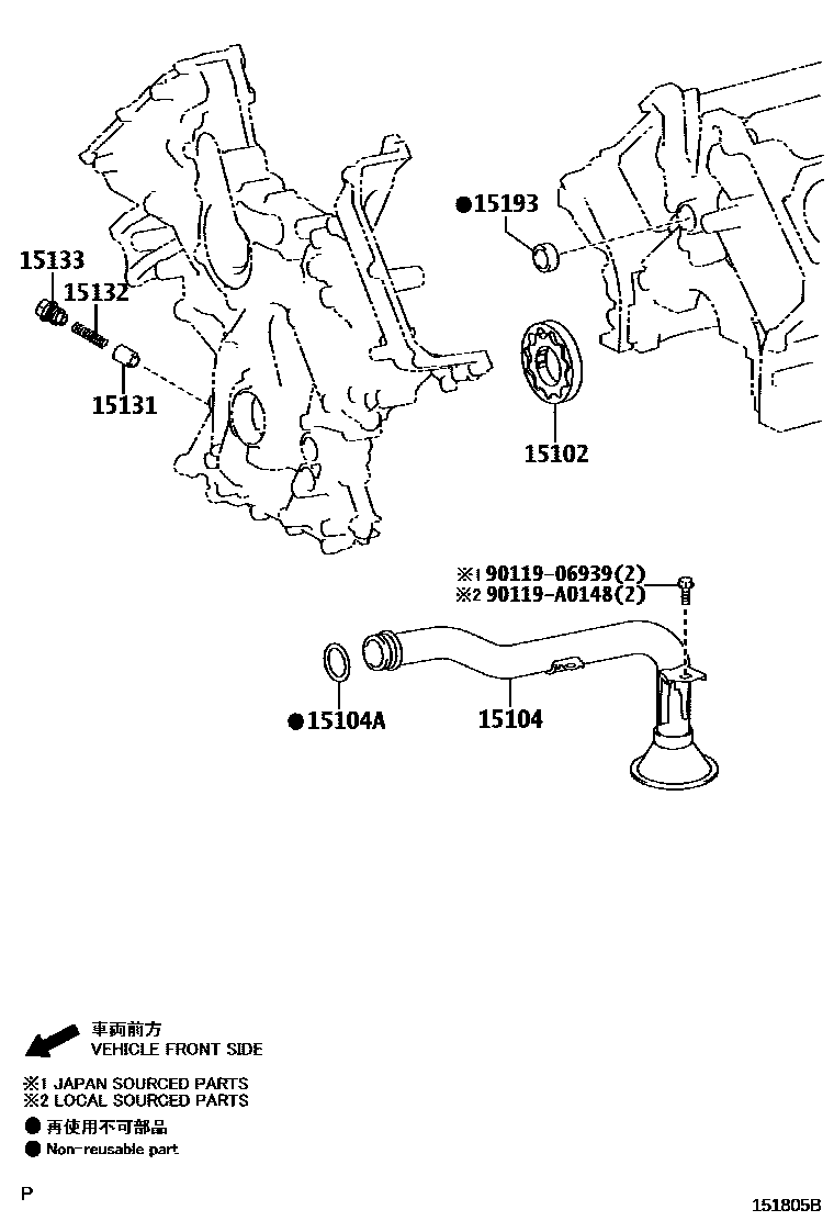 1501 — ENGINE OIL PUMP