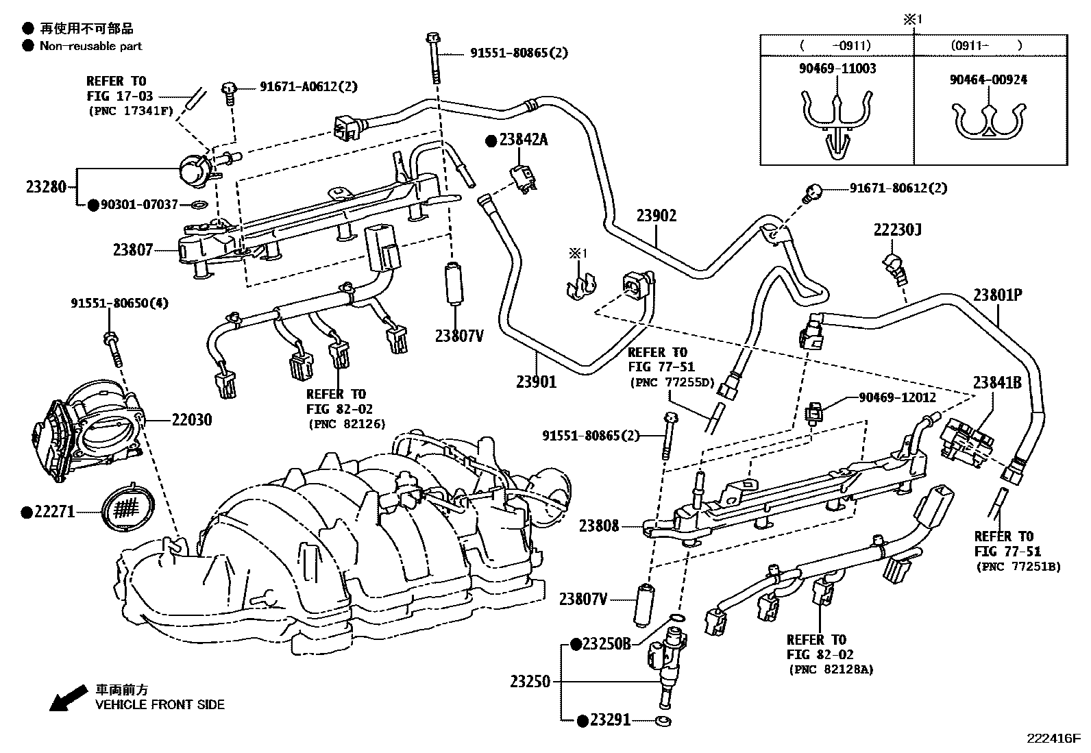 2211 — FUEL INJECTION SYSTEM