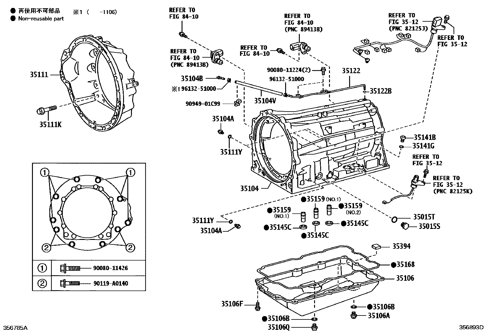 3503 — TRANSMISSION CASE & OIL PAN (ATM)