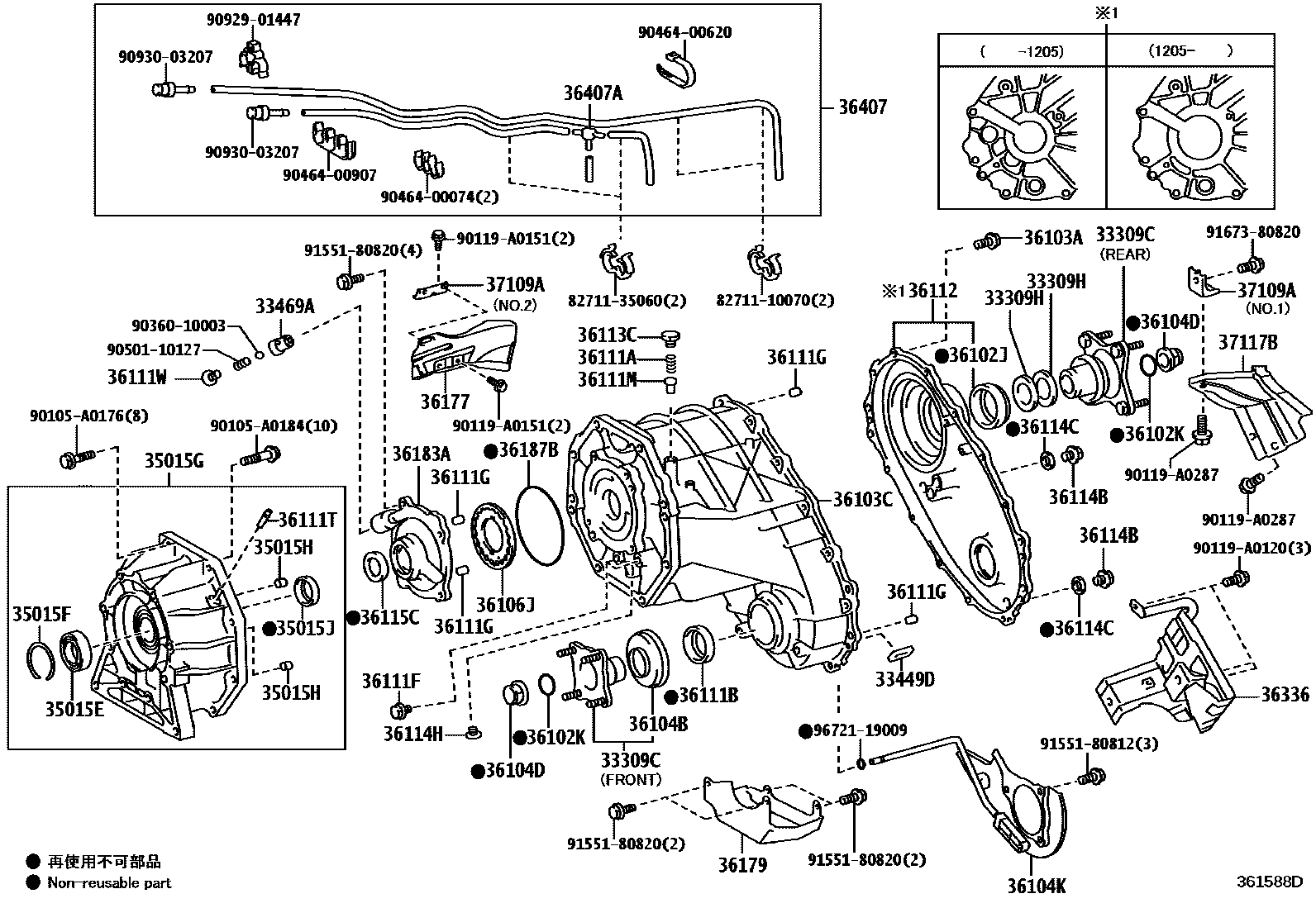 3609 — TRANSFER CASE & EXTENSION HOUSING