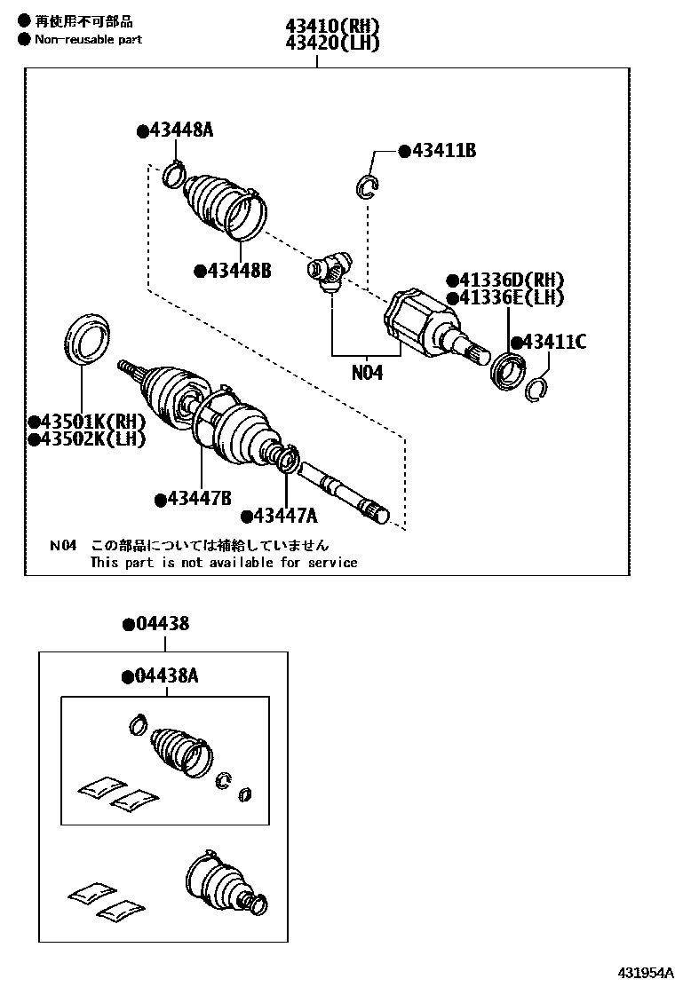 4302 — FRONT DRIVE SHAFT