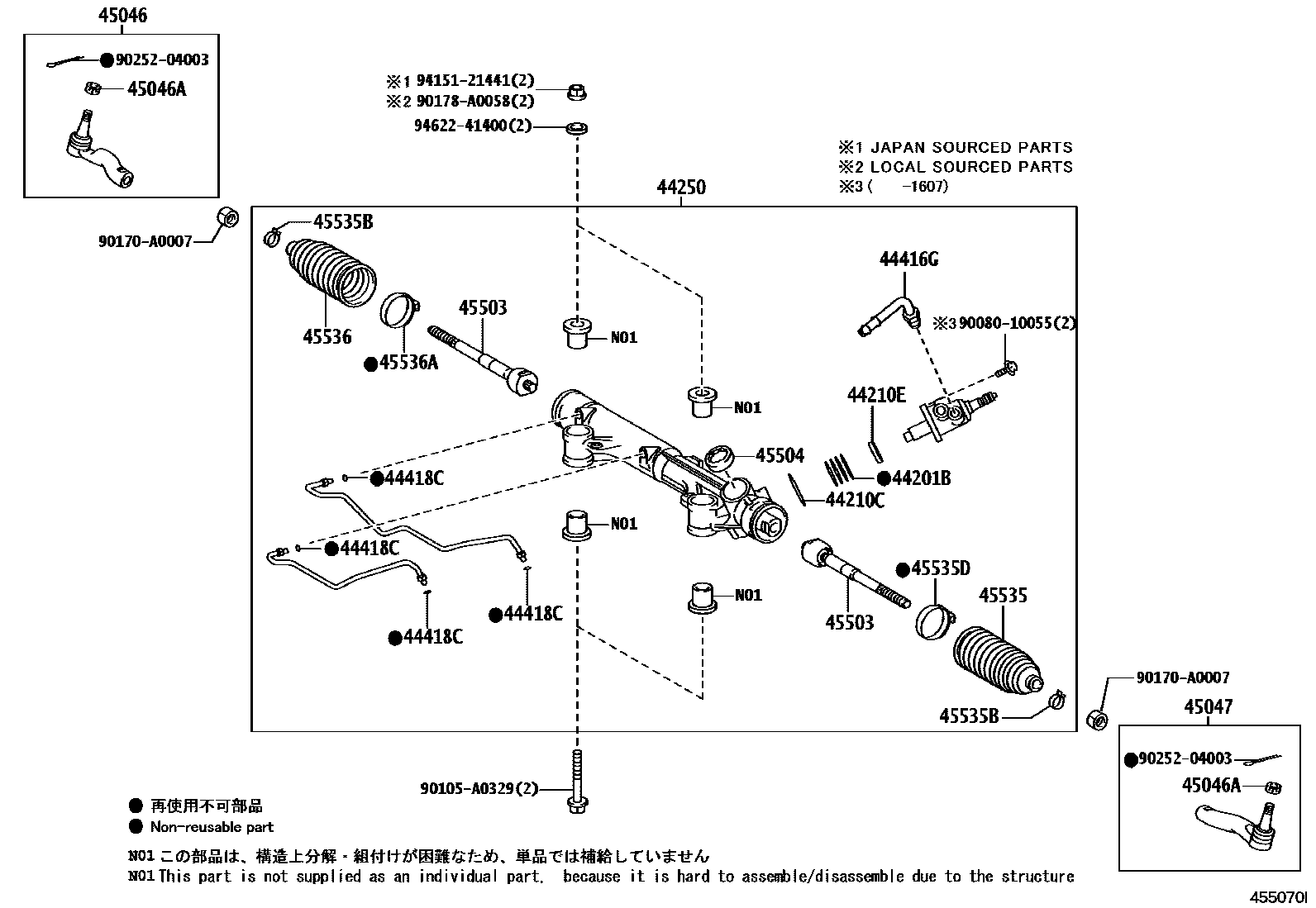 4505 — FRONT STEERING GEAR & LINK