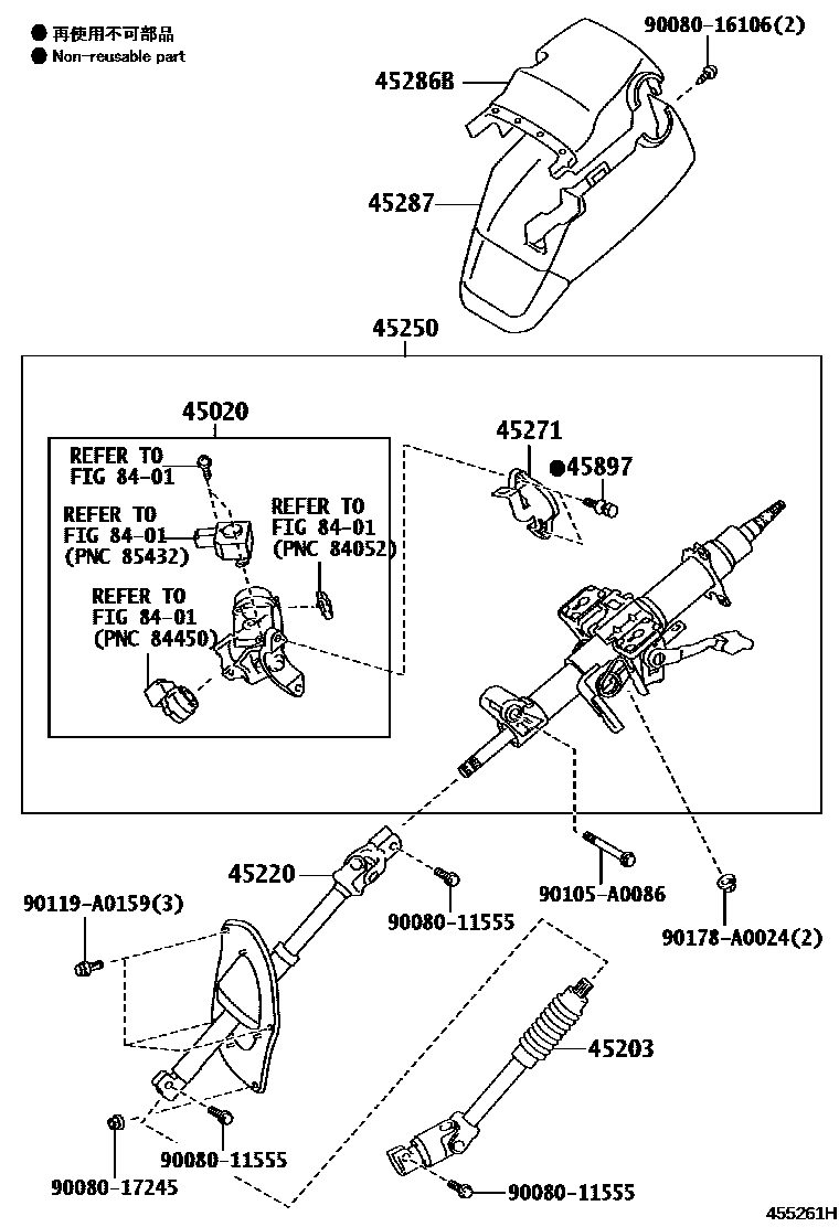 4501 — STEERING COLUMN & SHAFT