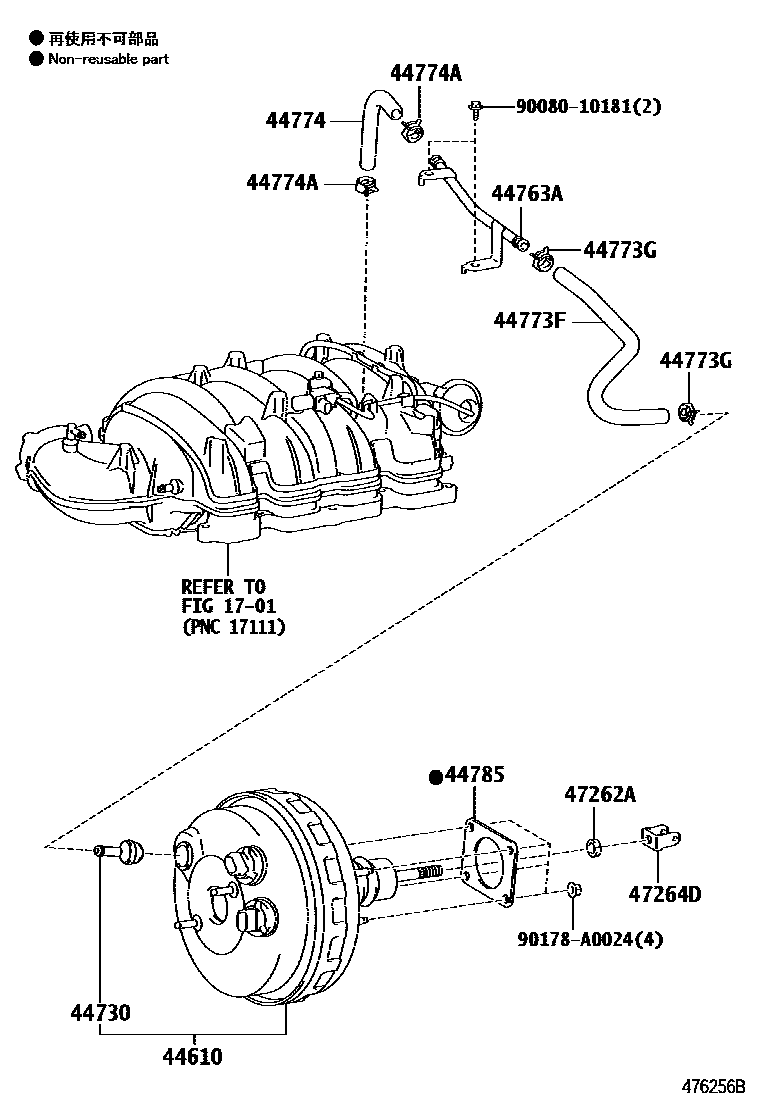 4703 — BRAKE BOOSTER & VACUUM TUBE