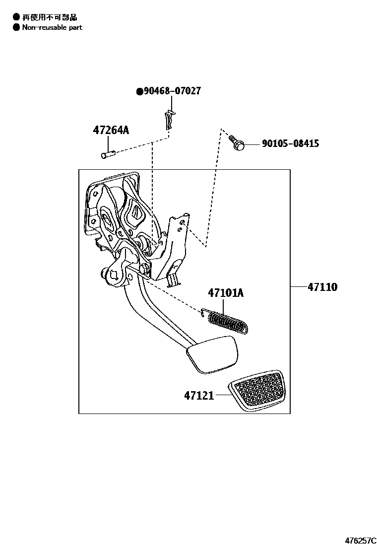 4701 — BRAKE PEDAL & BRACKET