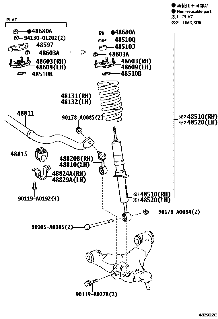 4803 — FRONT SPRING & SHOCK ABSORBER