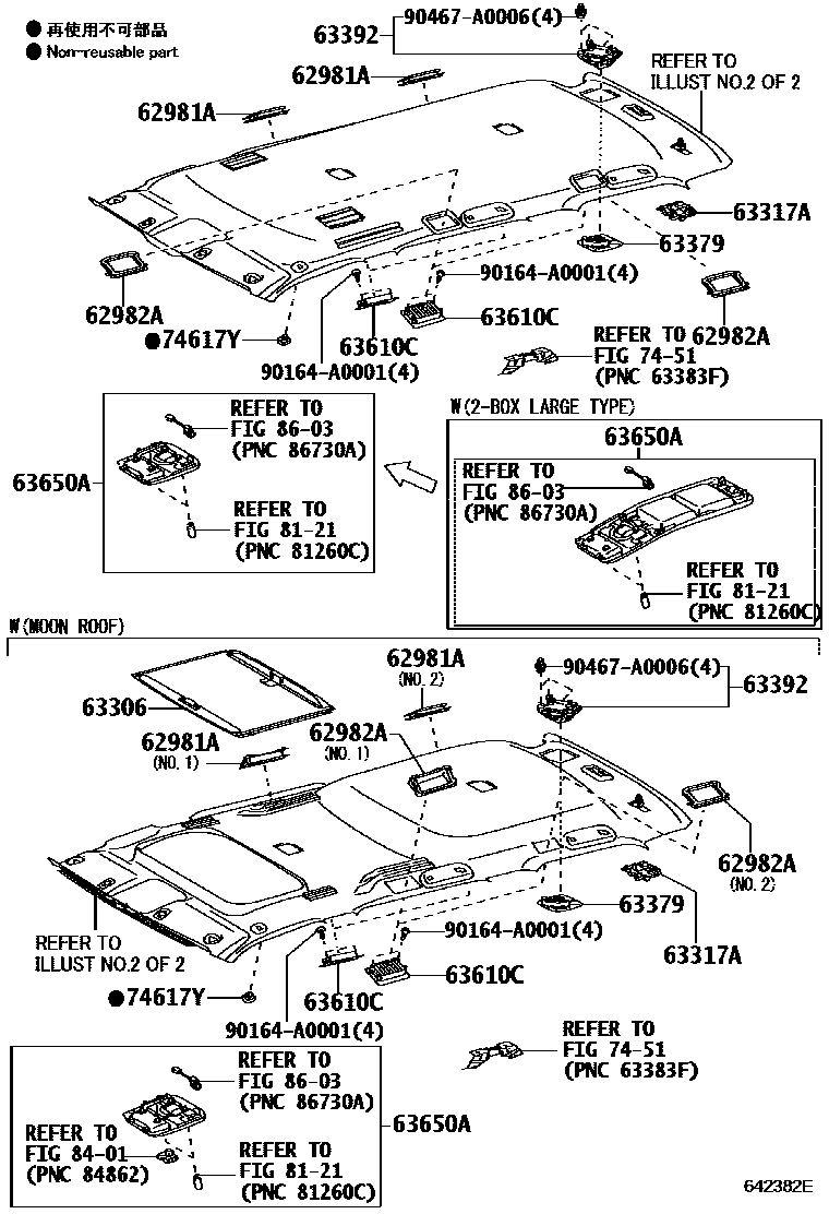 6452 — ROOF HEADLINING & SILENCER PAD