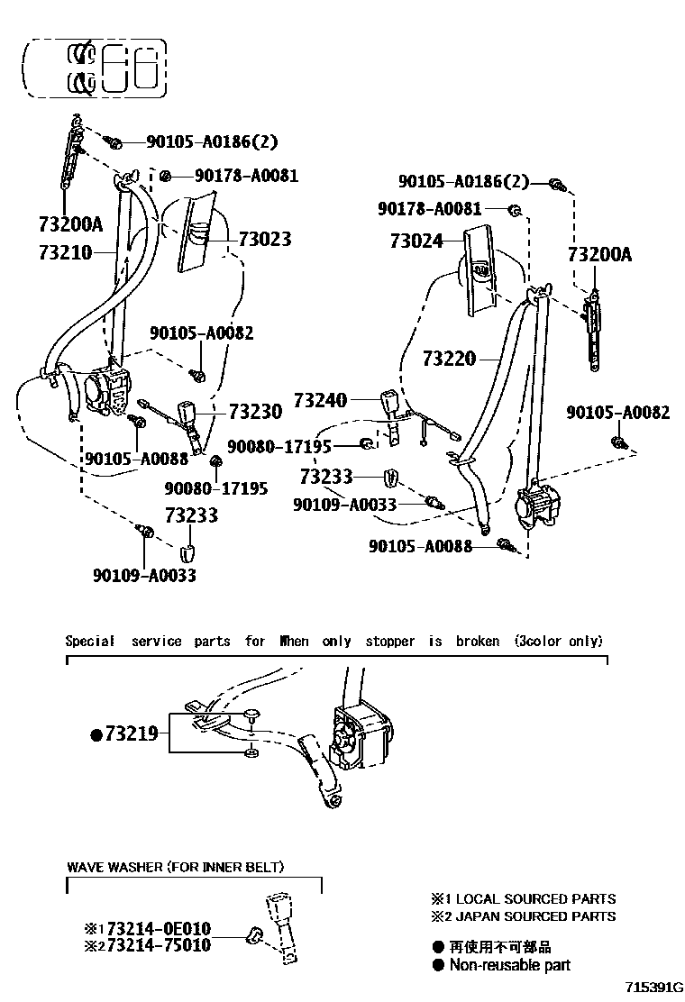 7152 — SEAT BELT